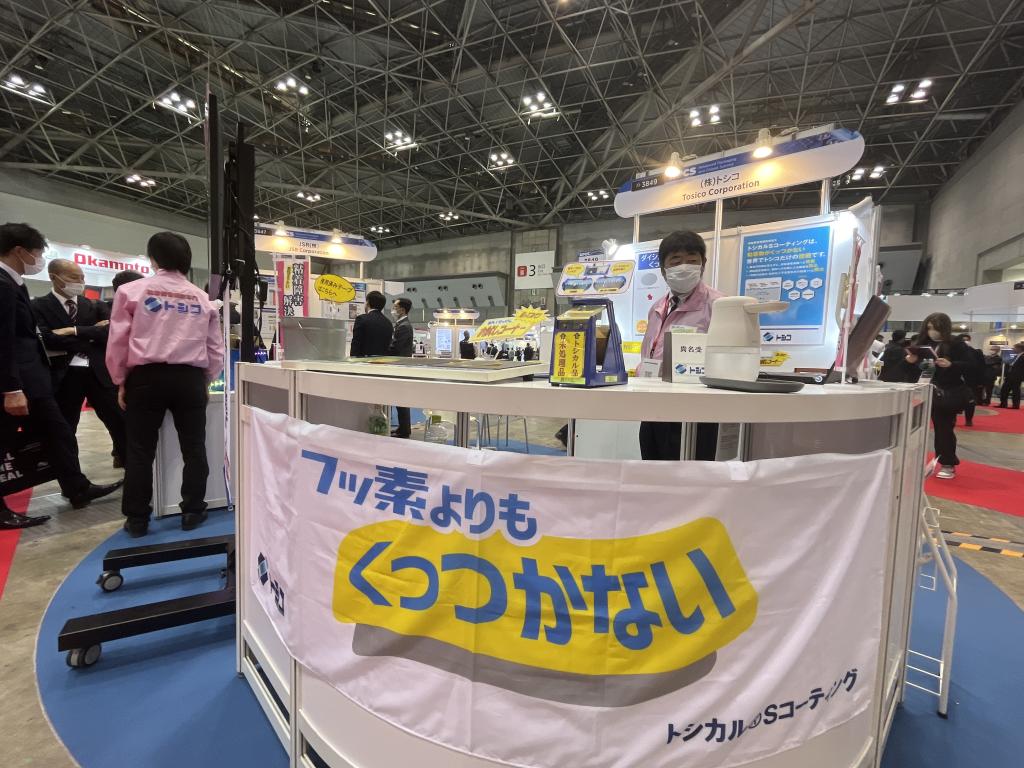 トシコのブース写真3