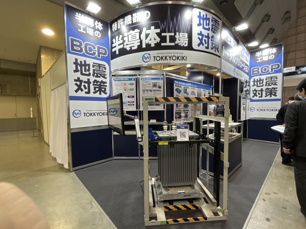 特許機器のブース写真2