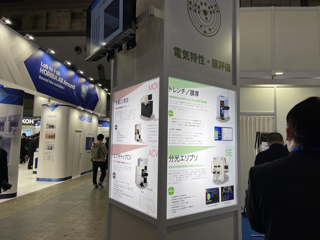 日本セミラボのブース写真2