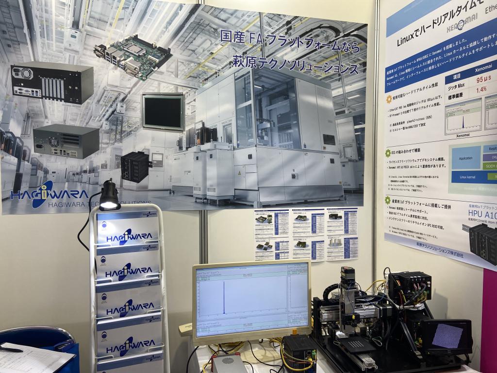 萩原テクノソリューションズのブース写真2