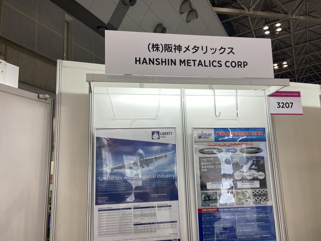 阪神メタリックスのブース写真1