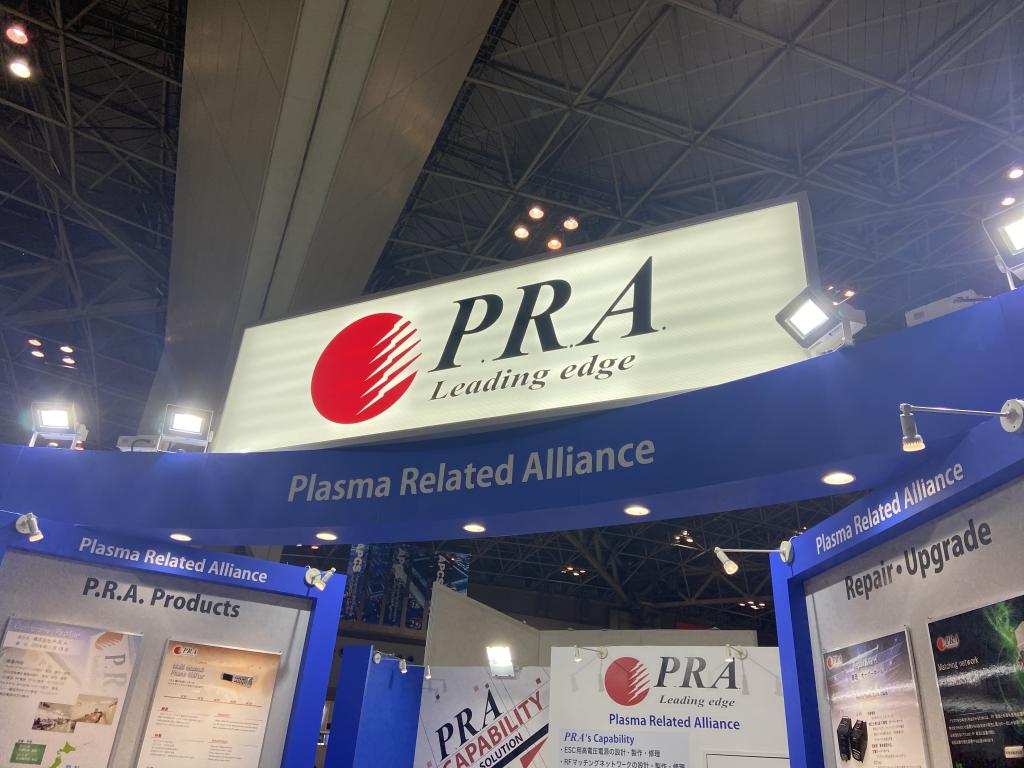 P.R.A.のブース写真1