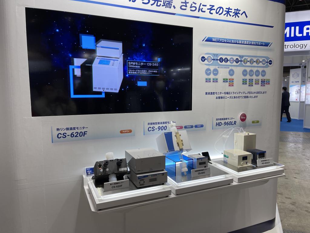 堀場製作所のブース写真2