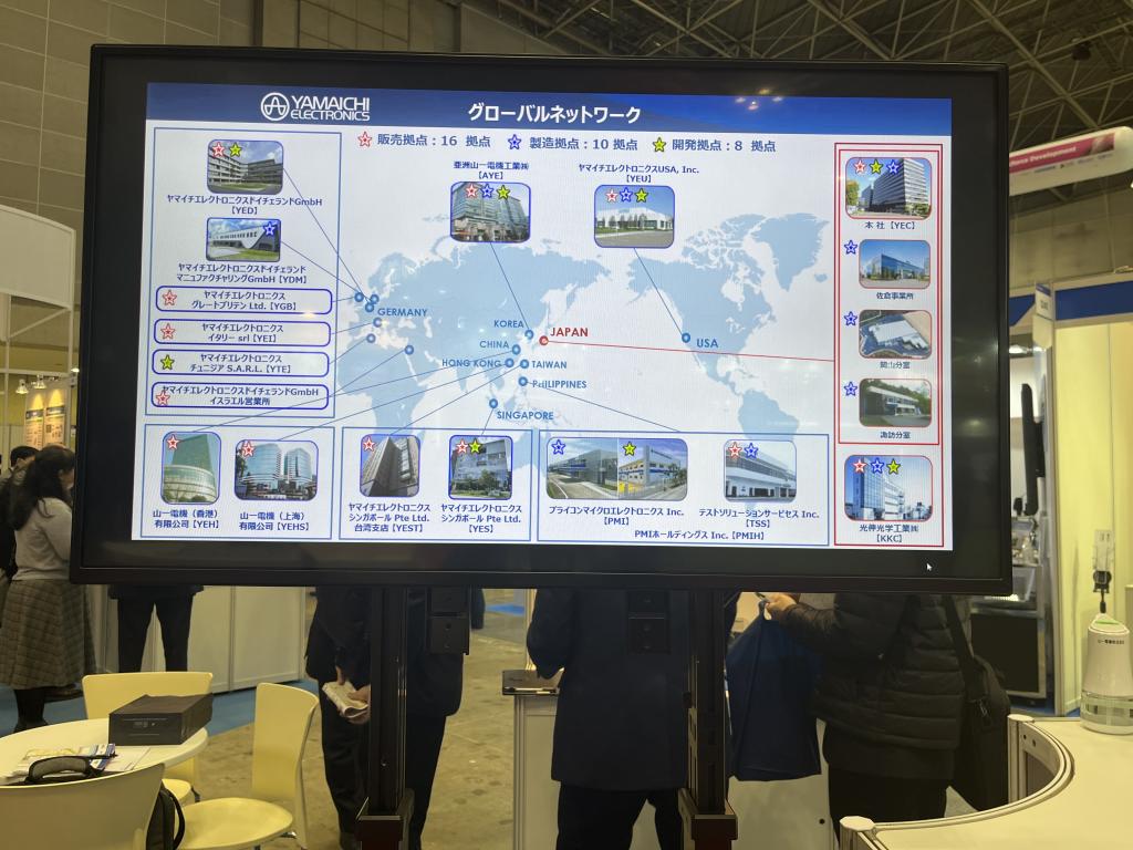 山一電機のブース写真2