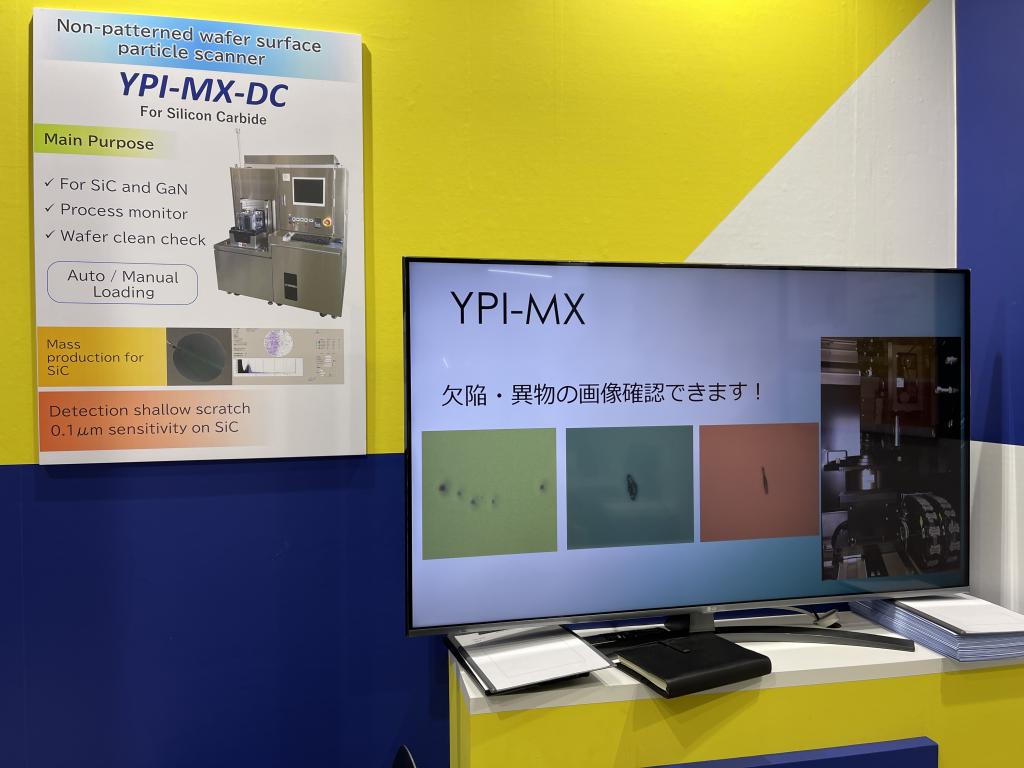 山梨技術工房のブース写真2