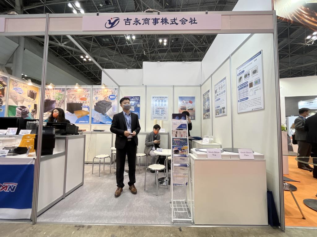 吉永商事のブース写真1