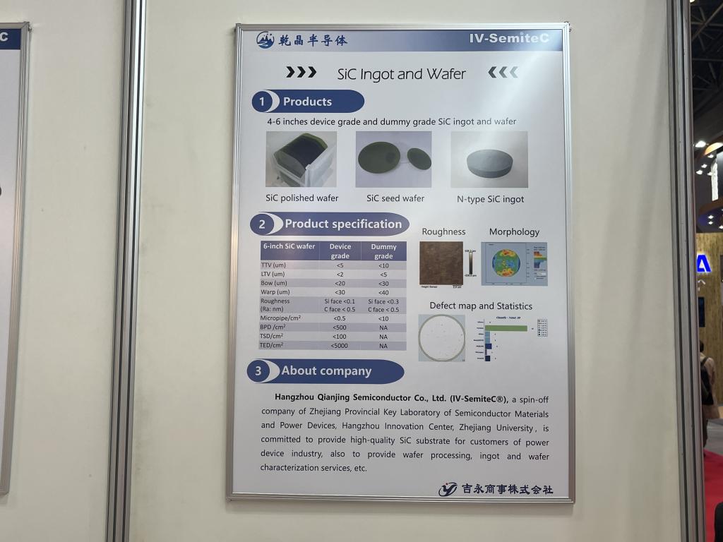 吉永商事のブース写真3