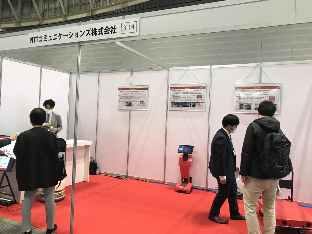 NTTコミュニケーションズのブース写真1