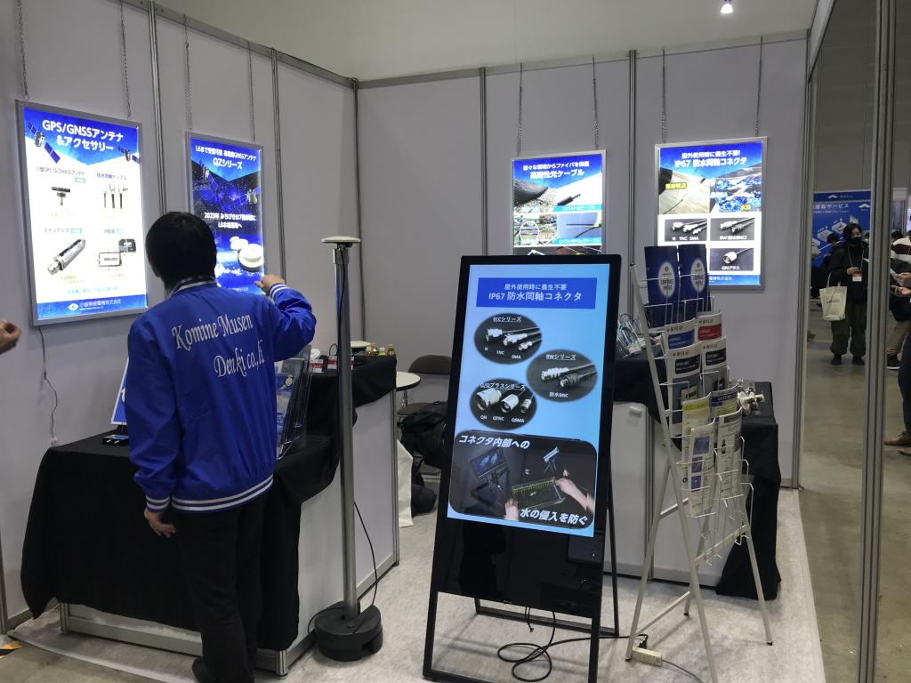 小峰無線電機のブース写真3