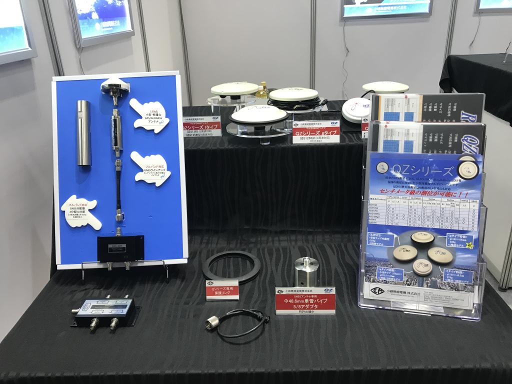 小峰無線電機のブース写真5