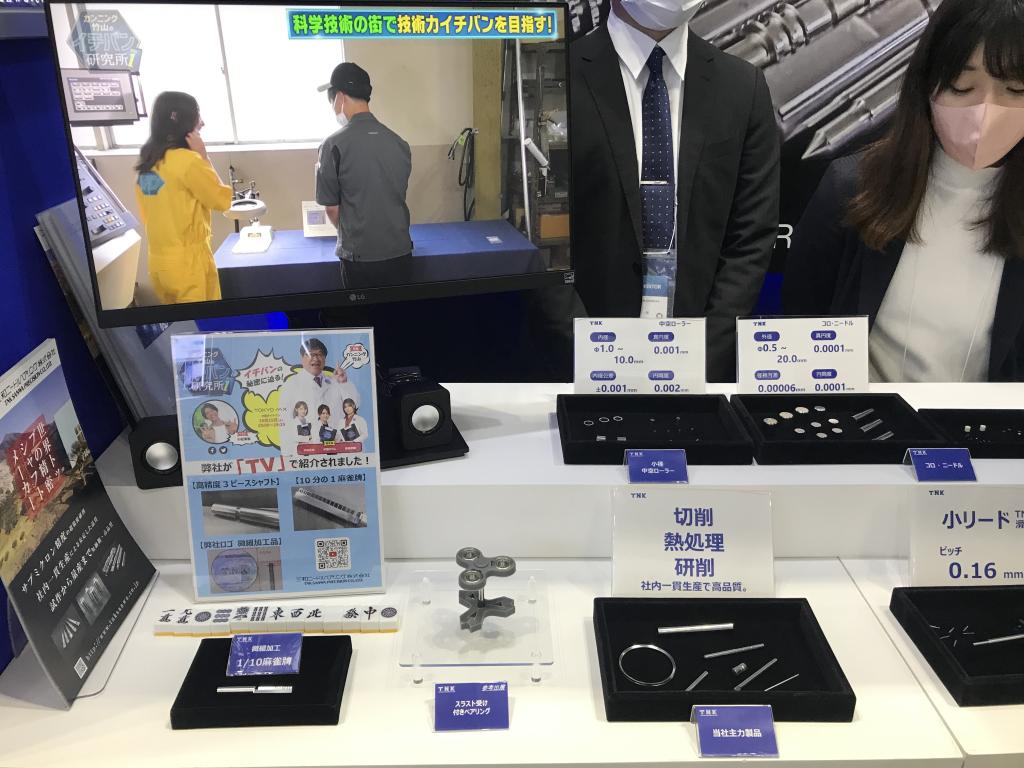 三和ニードルベアリングのブース写真2