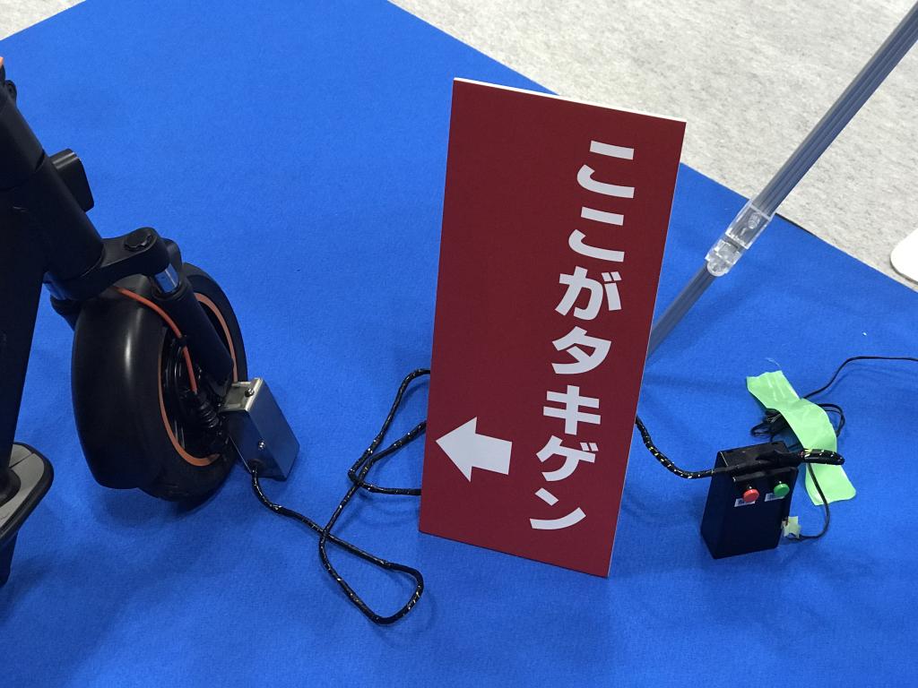 タキゲン製造のブース写真4