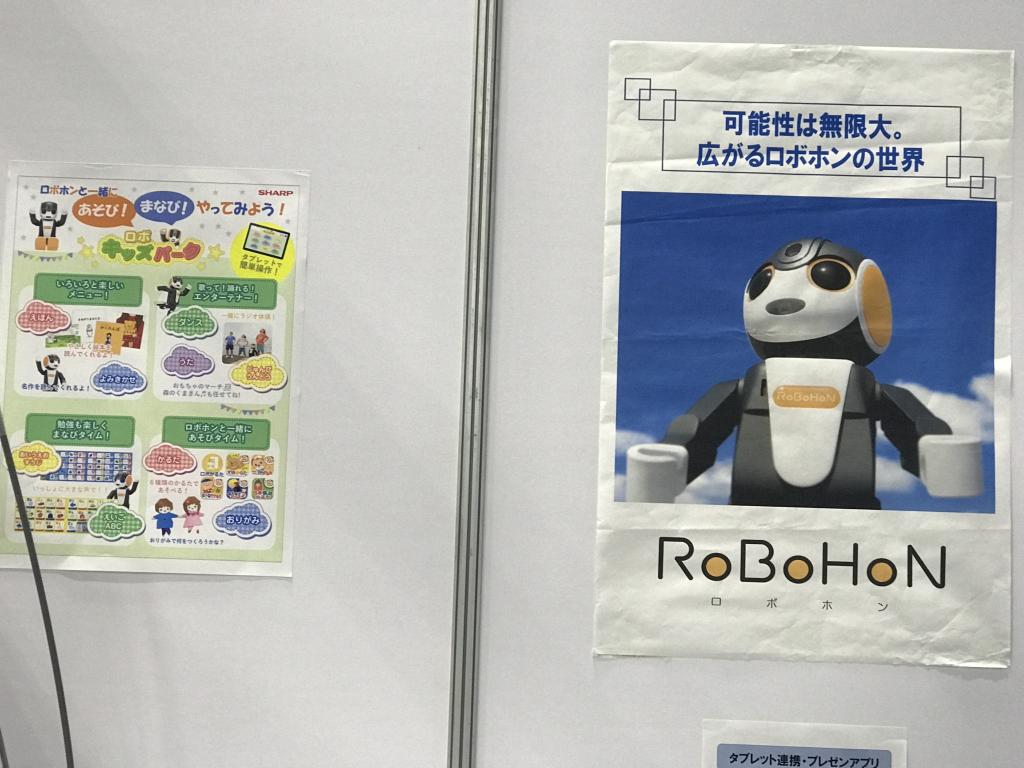 竹田印刷のブース写真2