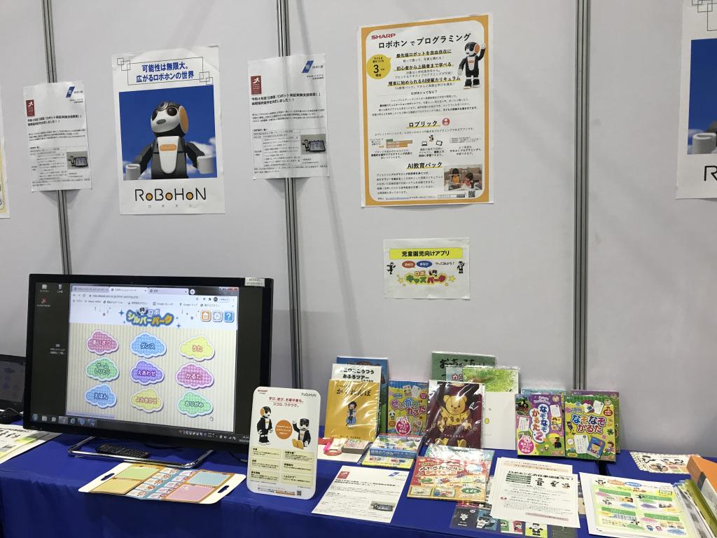 竹田印刷のブース写真3
