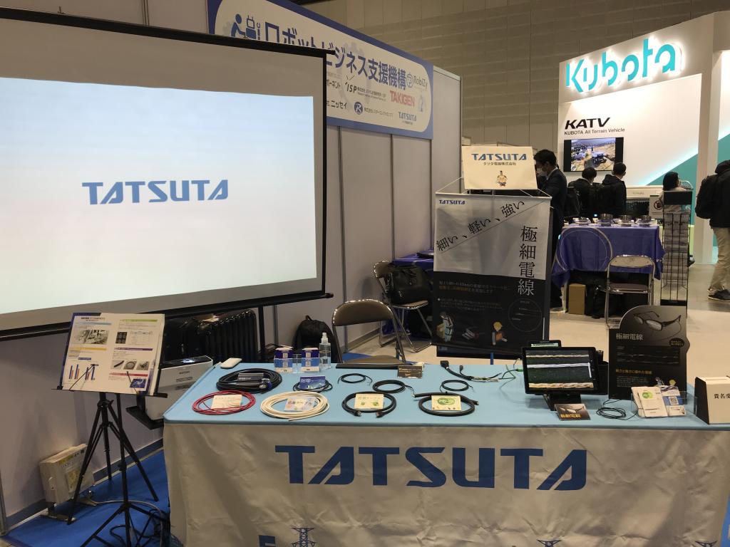 タツタ電線のブース写真1