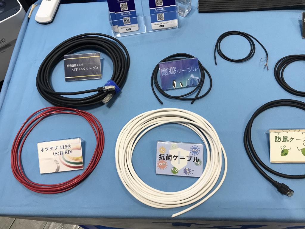 タツタ電線のブース写真3