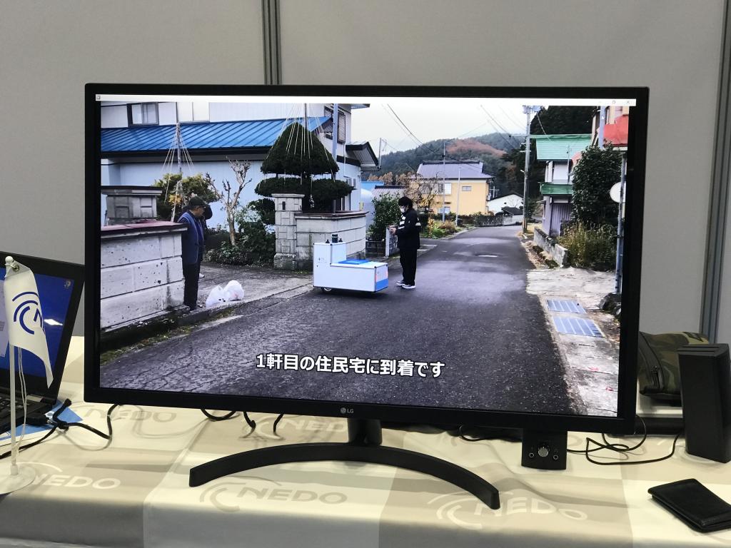 TISのブース写真3