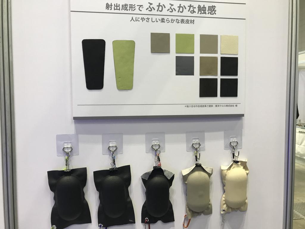 DICのブース写真2