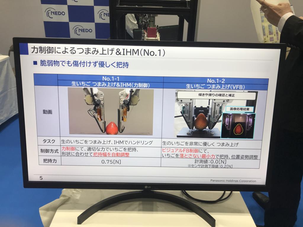 パナソニックのブース写真4