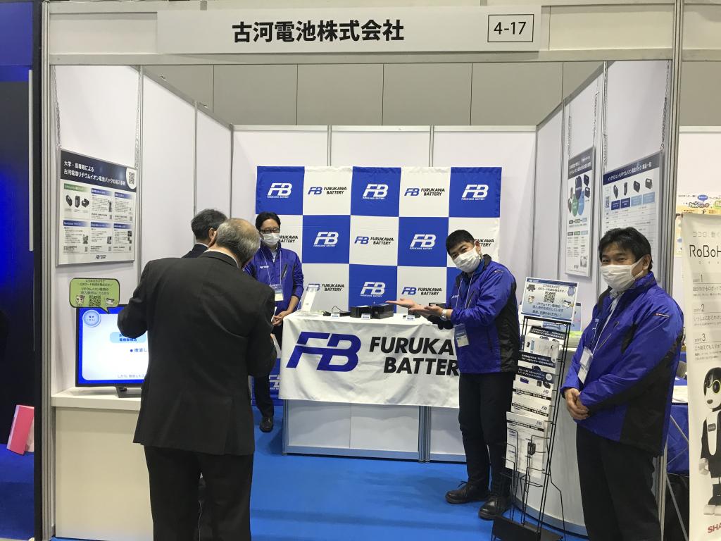 古河電池のブース写真1