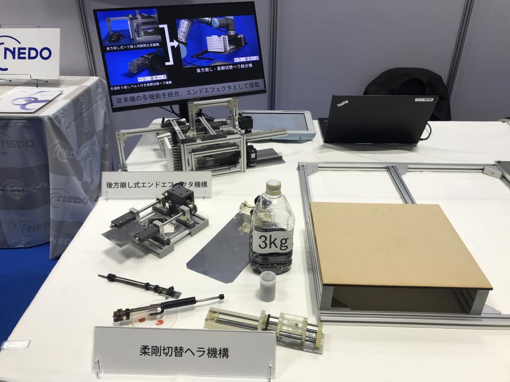 山形大学多田隈研究室のブース写真6
