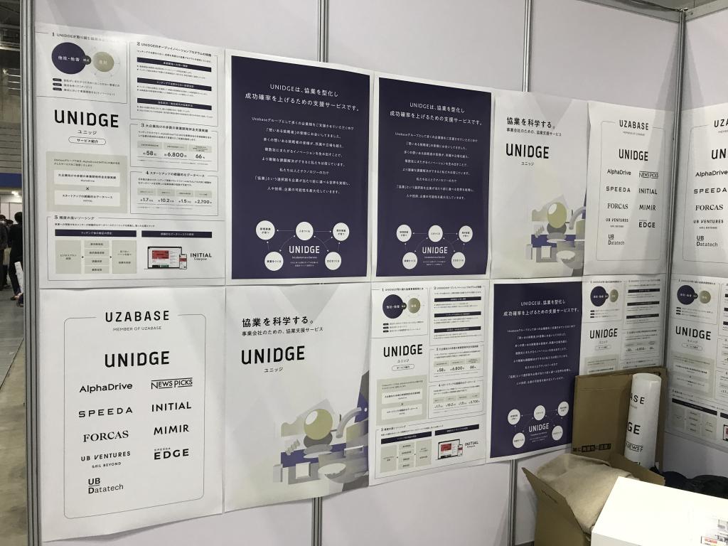 UNIDGE, Inc.のブース写真2