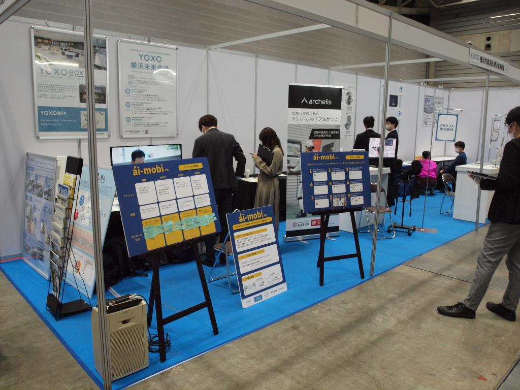 横浜未来機構のブース写真1