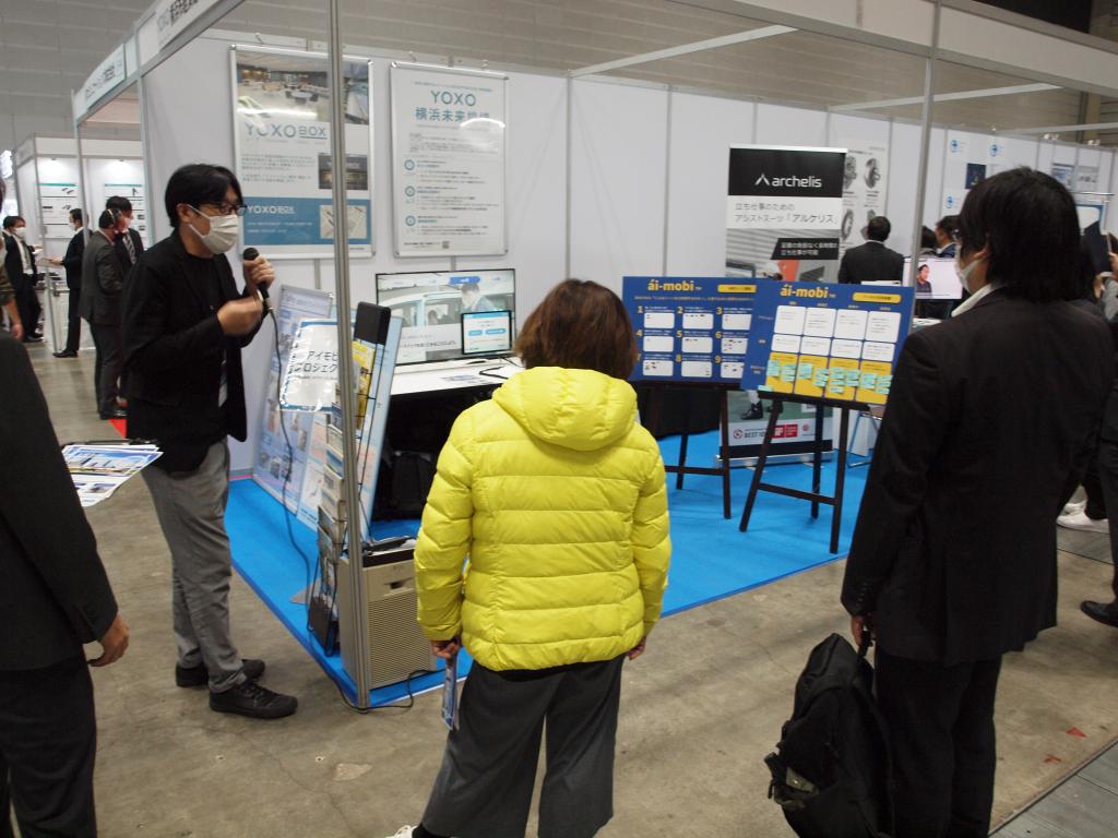 横浜未来機構のブース写真9