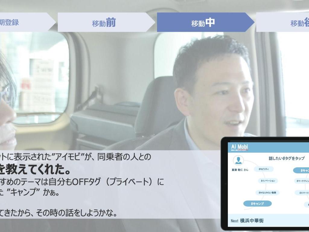 横浜未来機構のブース写真11