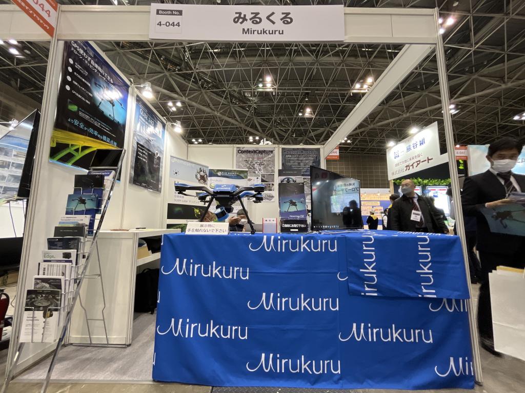 みるくるのブース写真1
