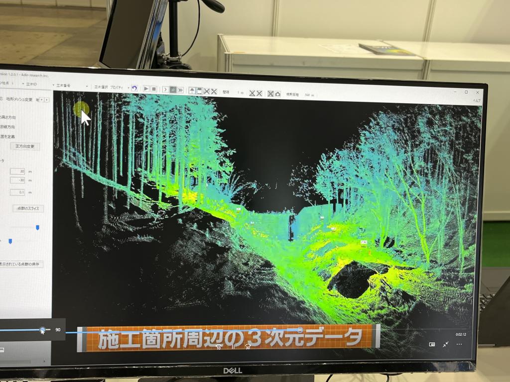 アドイン研究所のブース写真3