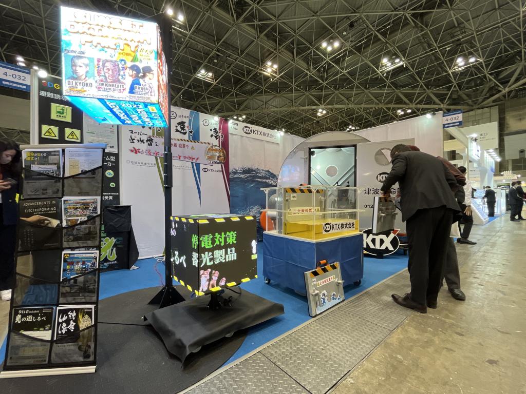 KTXのブース写真1