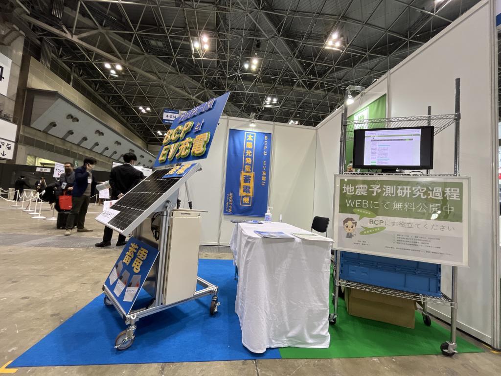 新潟テクノのブース写真1