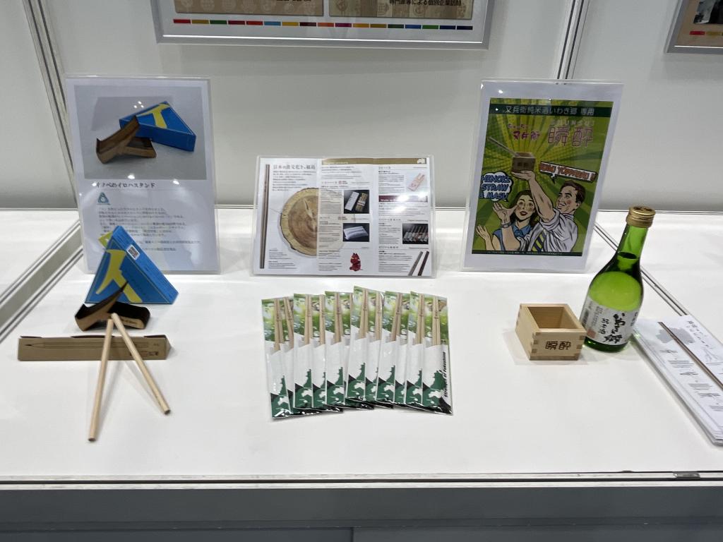 いわき産学官ネットワーク協会のブース写真4