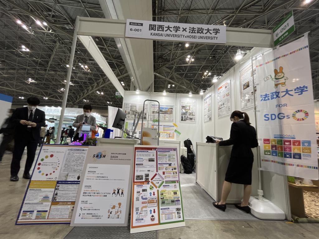 関西大学 /?法政大学のブース写真3