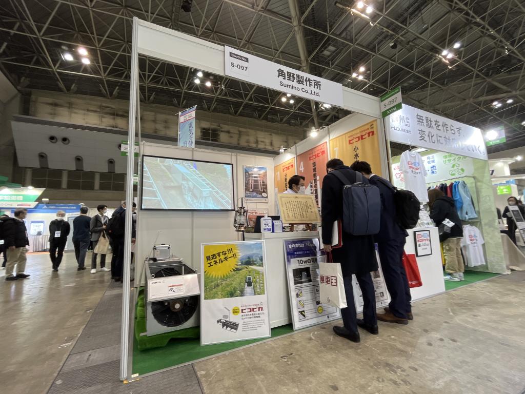 角野製作所のブース写真2