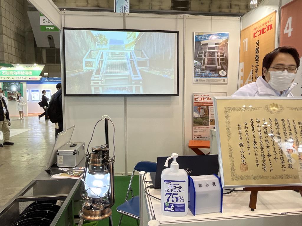角野製作所のブース写真3