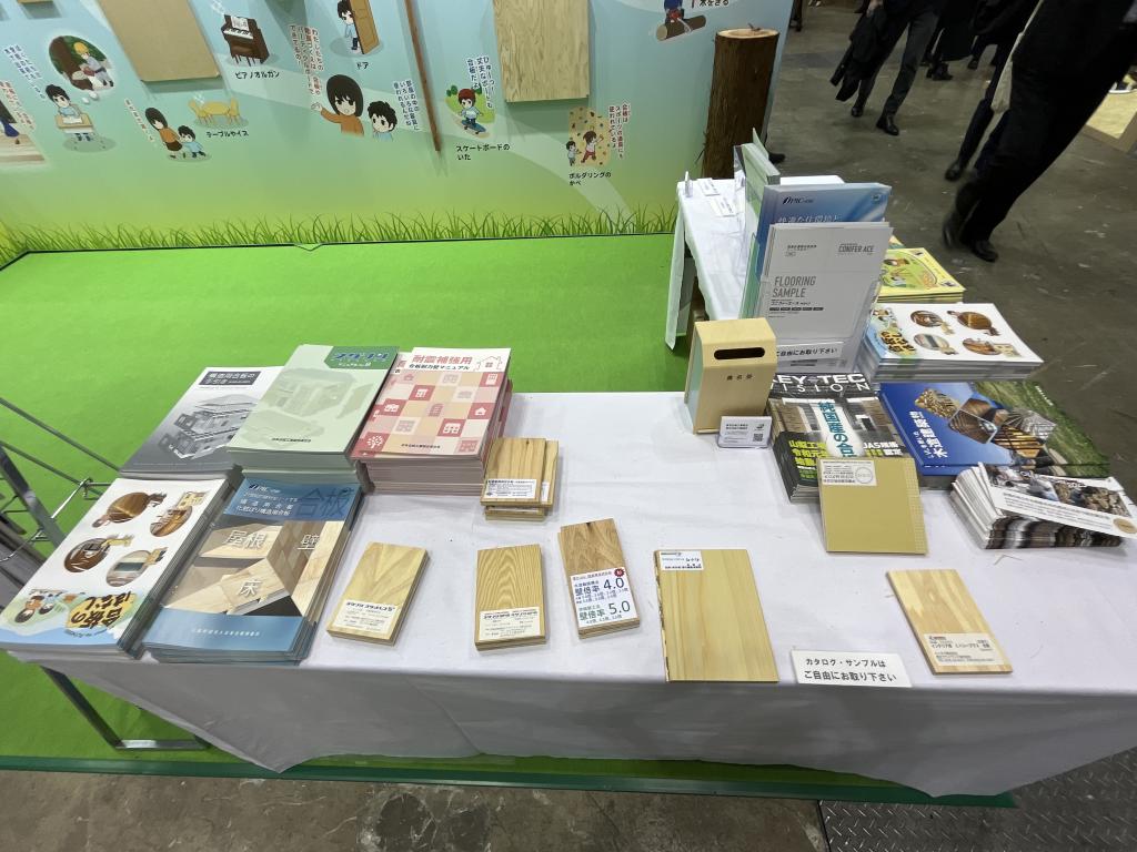 東京合板工業組合/東北合板工業組合のブース写真2