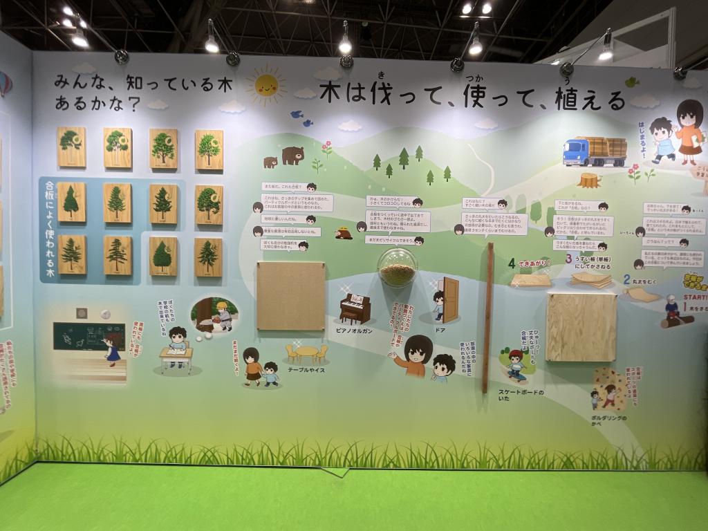 東京合板工業組合/東北合板工業組合のブース写真4