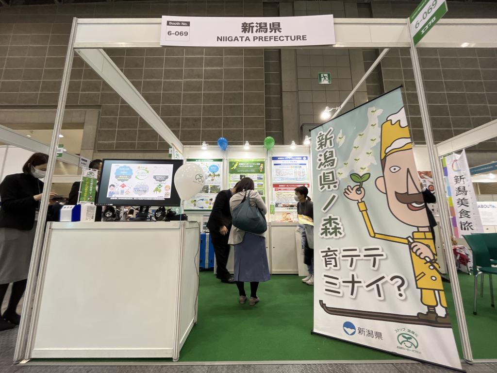 新潟県のブース写真1