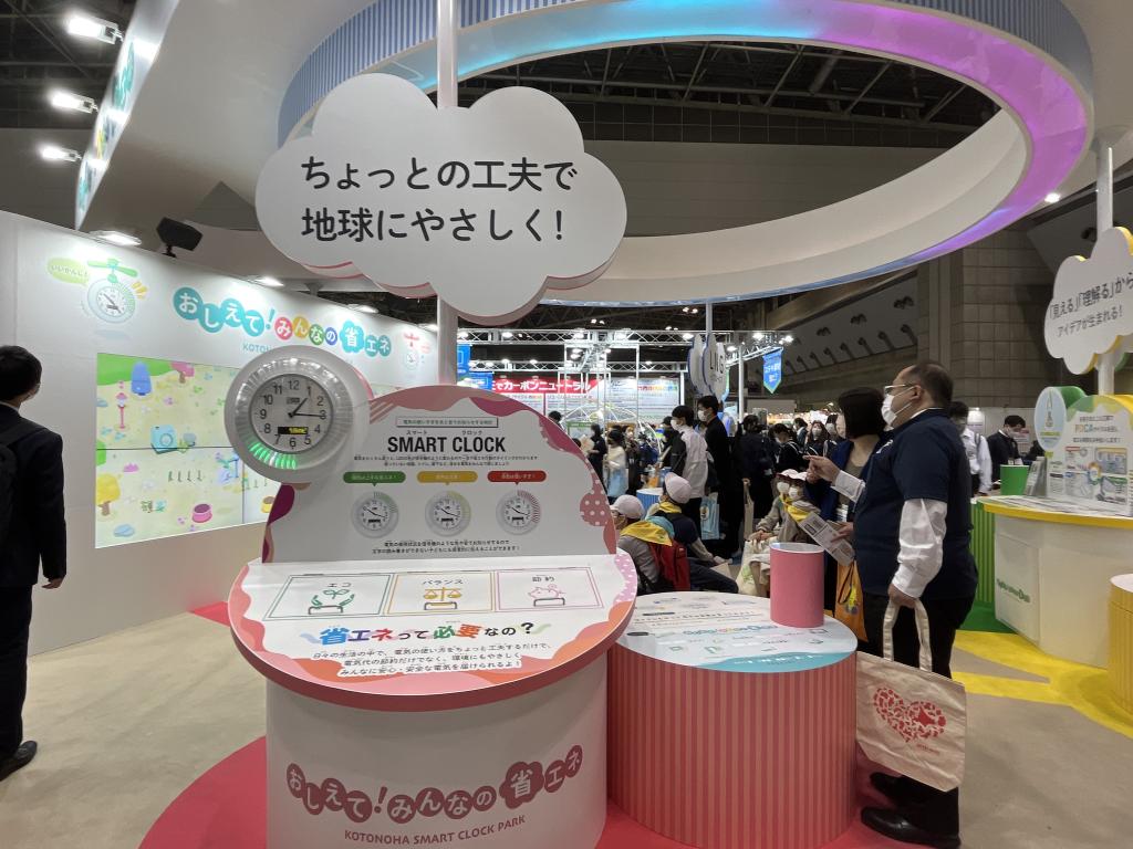 日本テクノのブース写真5
