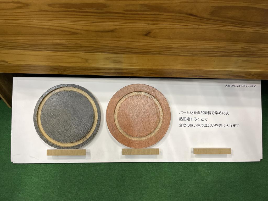 パームホルツのブース写真4