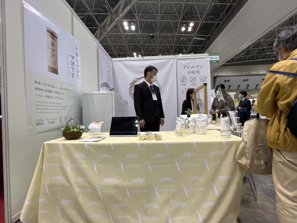 ヤサカ アレルノン食品のブース写真1