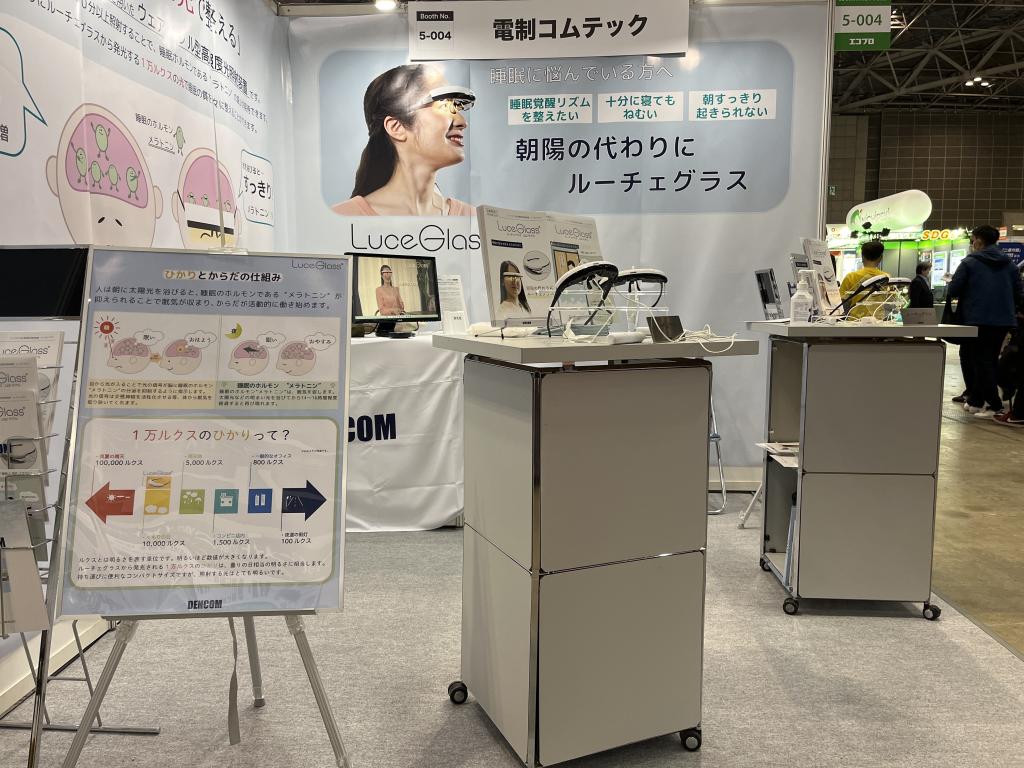 電制コムテックのブース写真3