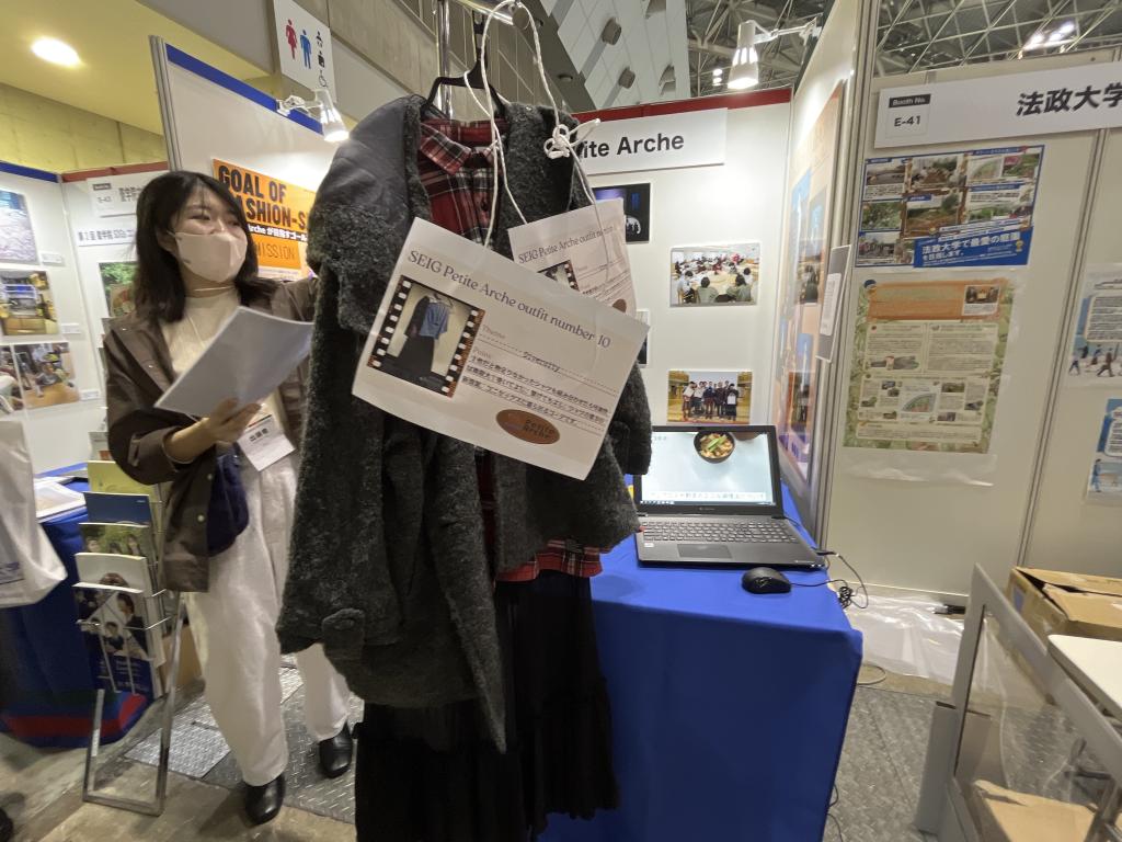 聖学院大学 Petite Archeのブース写真2