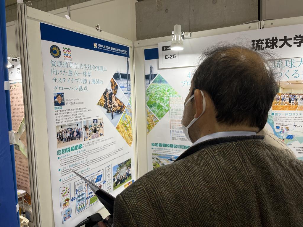 琉球大学のブース写真3