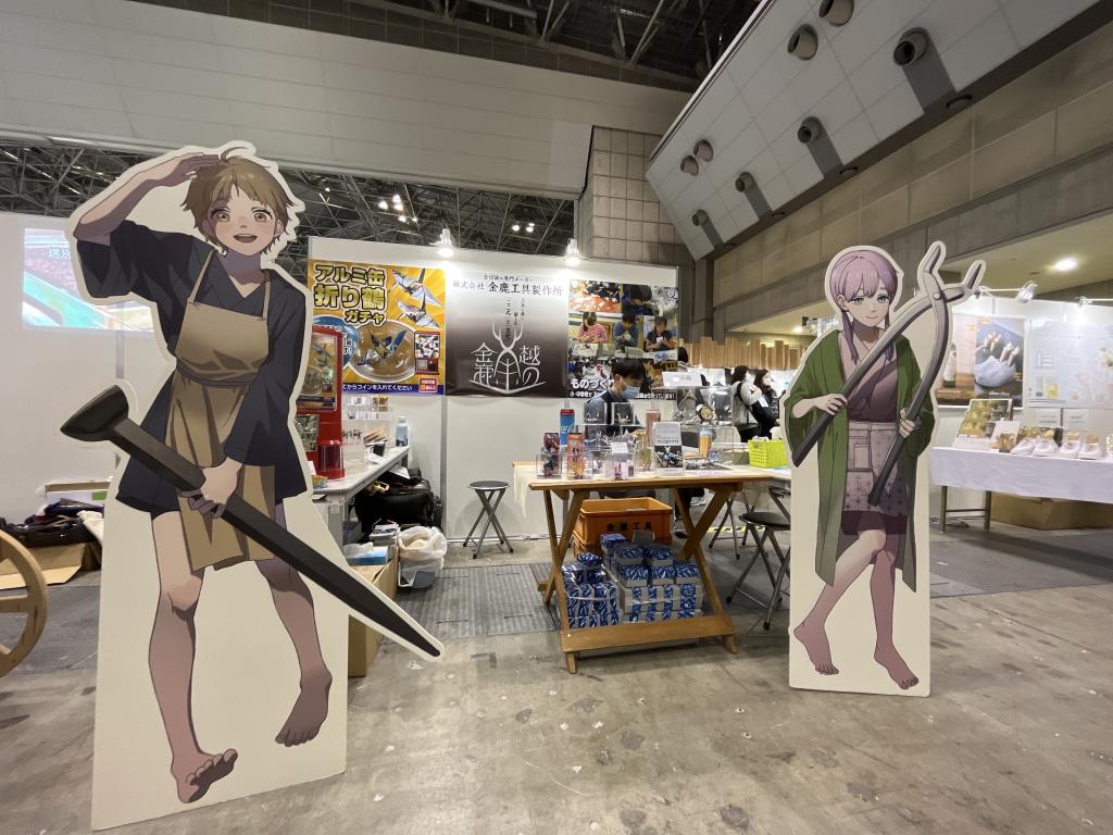 金鹿工具製作所のブース写真1