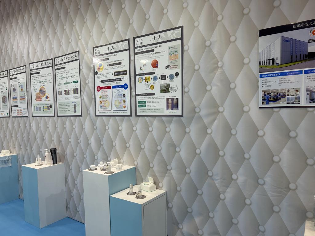 セレスのブース写真1