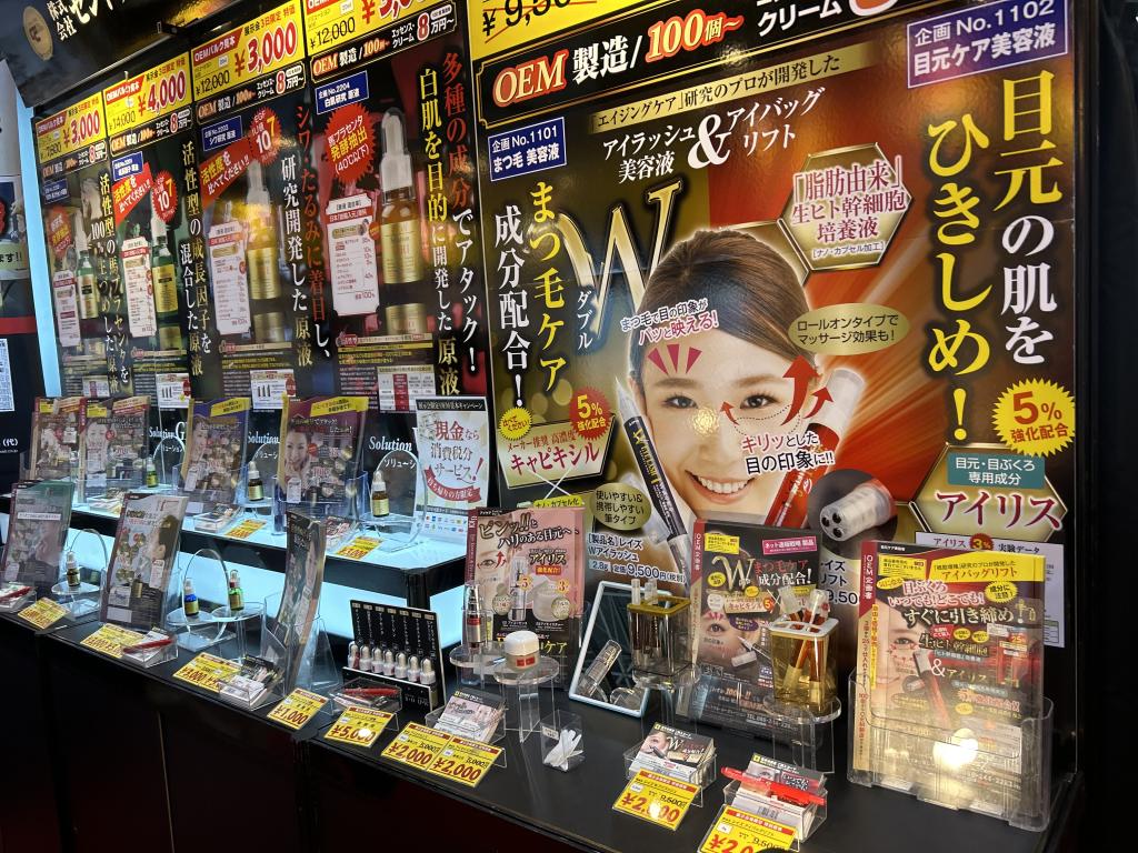 セントラル・コーポレーションのブース写真3