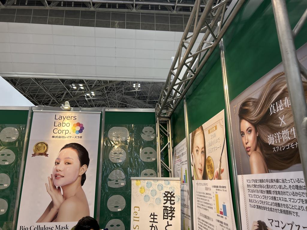 レイヤーズラボのブース写真1